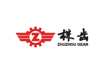 株洲齒輪有限責(zé)任公司